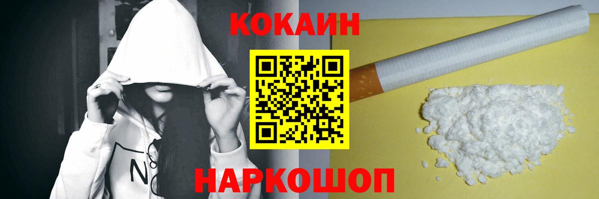 Псилоцибиновые грибы Сердобск