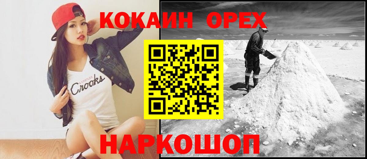 COCAIN FishScale Сердобск