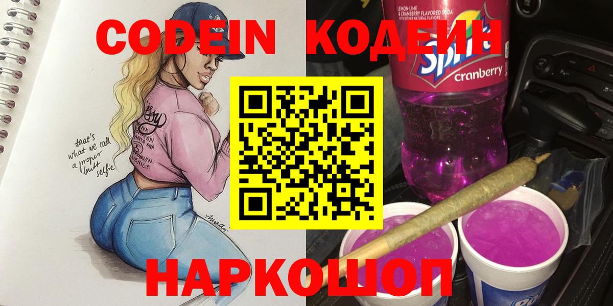 COCAIN  ГАШИШ  Меф МЯУ МЯУ   Сердобск  Cocaine  Вход с VPN  Гашиш  МАРИХУАНА 