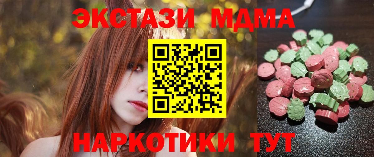 ЭКСТАЗИ диски Сердобск
