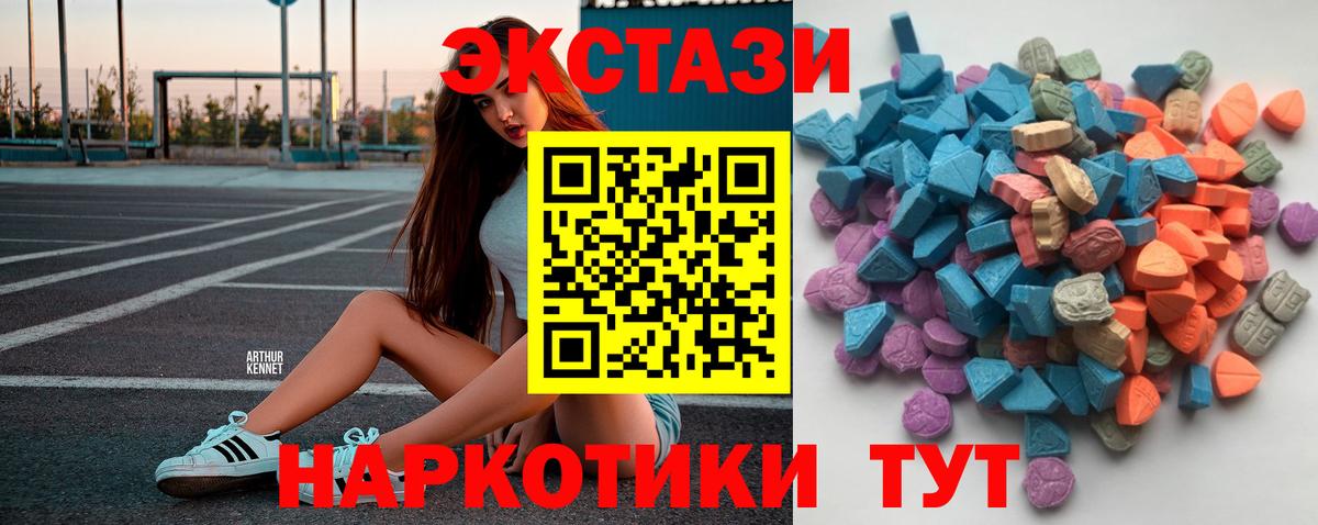 darknet как зайти  ЭКСТАЗИ  Вход с VPN  Сердобск  Ecstasy Punisher  ЭКСТАЗИ VHQ 