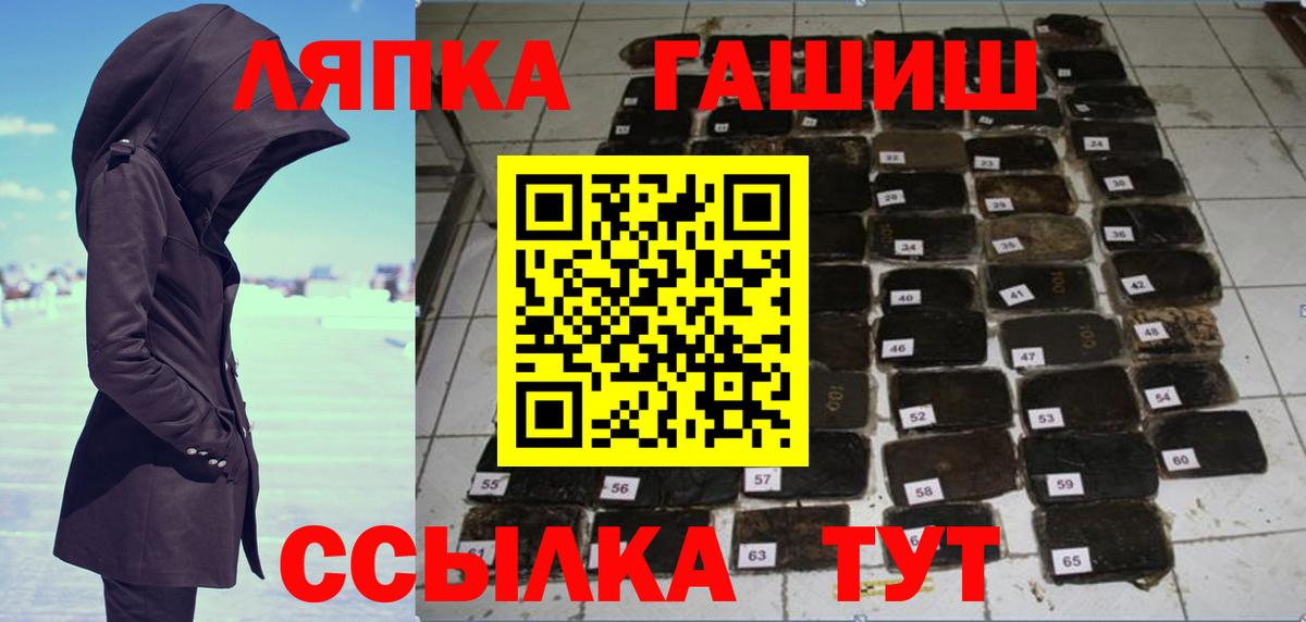 Гашиш хэш  Гашиш хэш  Сердобск  ГАШ  Вход с VPN 