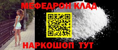 круглые Магадан