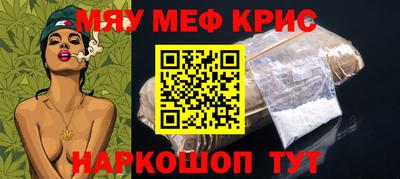 синтетический гашиш Обь