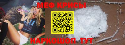 синтетический гашиш Обь