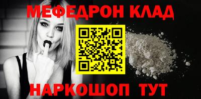таблы Обнинск