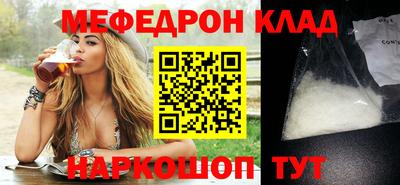таблы Обнинск