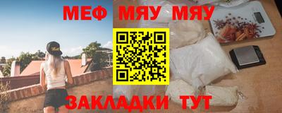синтетический гашиш Обь