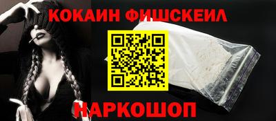 синтетический гашиш Обь