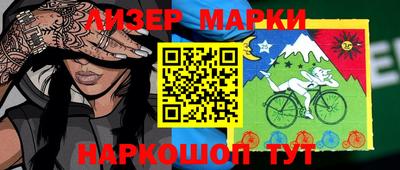 таблы Обнинск