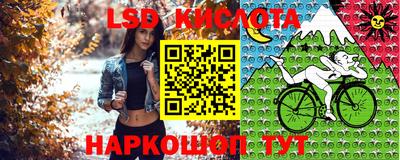 синтетический гашиш Обь