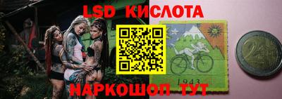 синтетический гашиш Обь