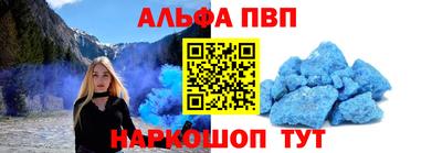 синтетический гашиш Обь