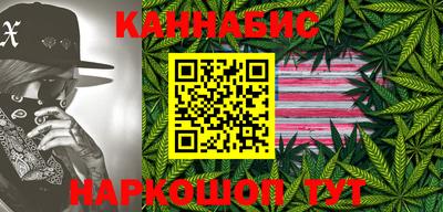 синтетический гашиш Обь