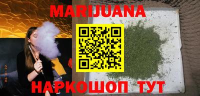таблы Обнинск