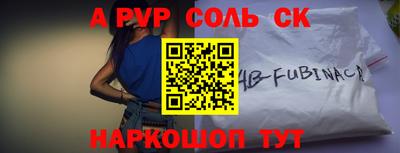 таблы Обнинск
