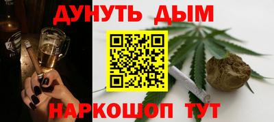 таблы Обнинск