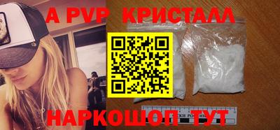 синтетический гашиш Обь