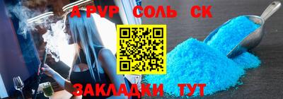 таблы Обнинск