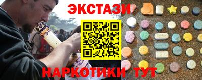 меф VHQ Нягань