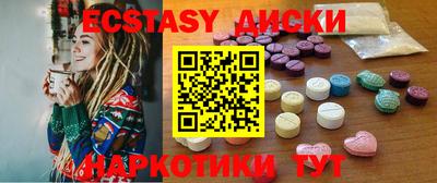 таблы Обнинск