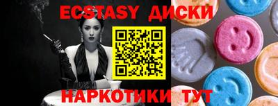 таблы Обнинск