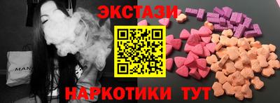 синтетический гашиш Обь