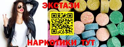 меф VHQ Нягань