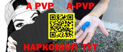 синтетический гашиш Обь