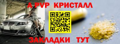 синтетический гашиш Обь