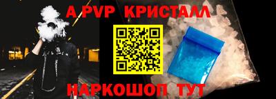 меф VHQ Нягань