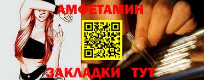 меф VHQ Нягань