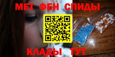 меф VHQ Нягань
