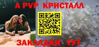 таблы Обнинск