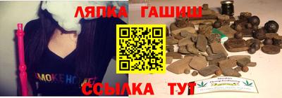 меф VHQ Нягань