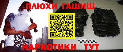 таблы Обнинск
