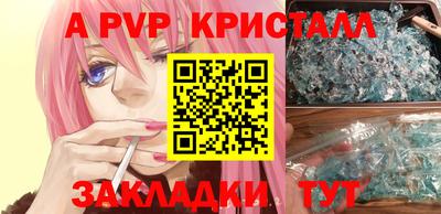 синтетический гашиш Обь