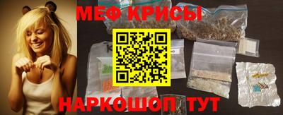 сатива Магнитогорск