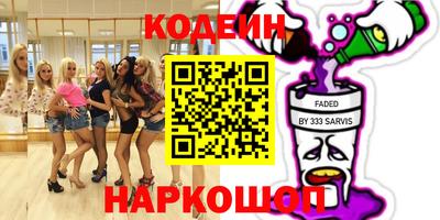 меф VHQ Нягань
