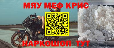 синтетический гашиш Обь
