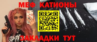 таблы Обнинск
