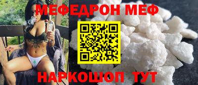 таблы Обнинск