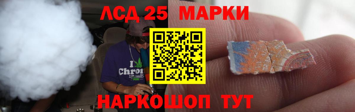 ЛСД экстази кислота Сердобск