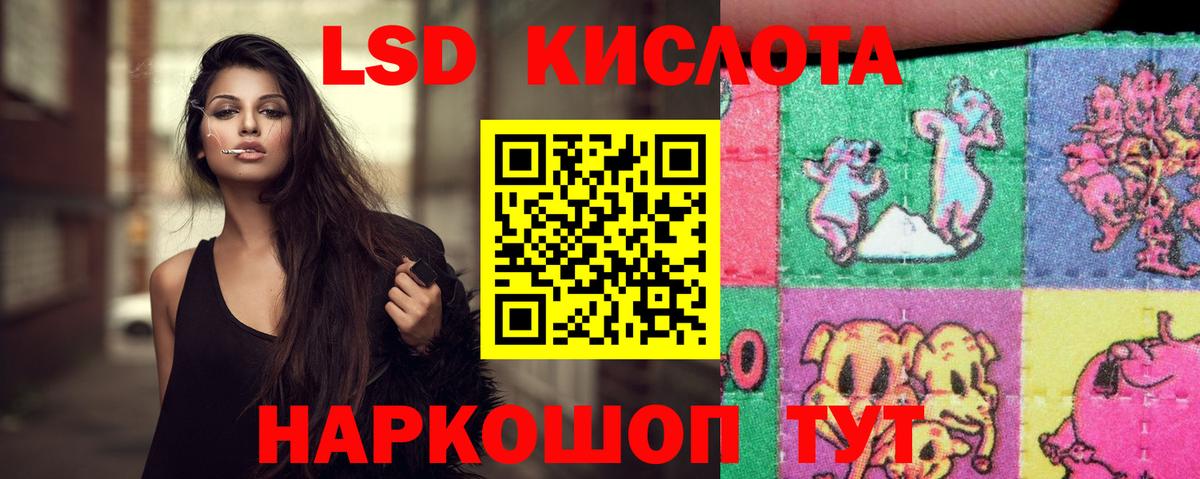 LSD-25 экстази ecstasy  Лсд 25 экстази кислота  Вход с VPN  Сердобск 