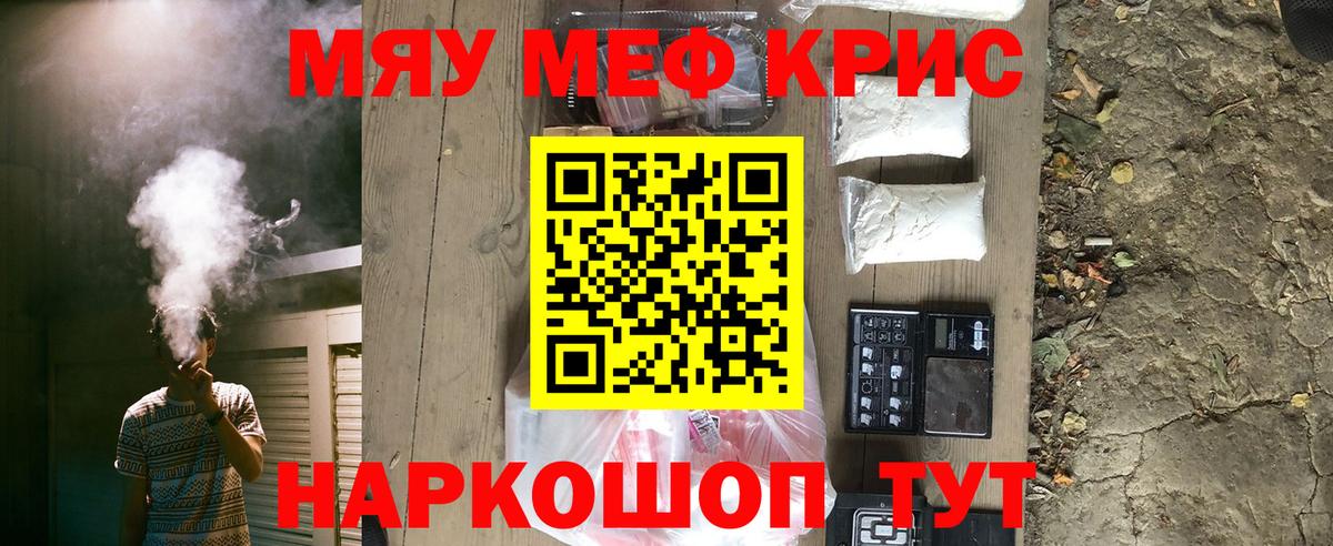 МЕФ Сердобск