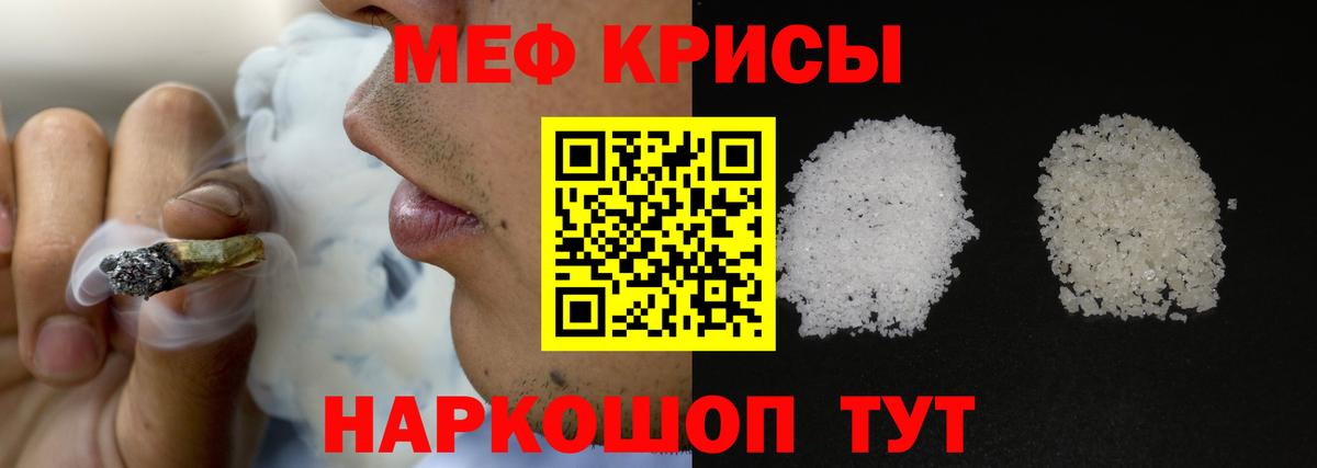 МЕФ  Мефедрон 4 MMC  Вход с VPN  Мефедрон  Сердобск  Мефедрон 4 MMC 