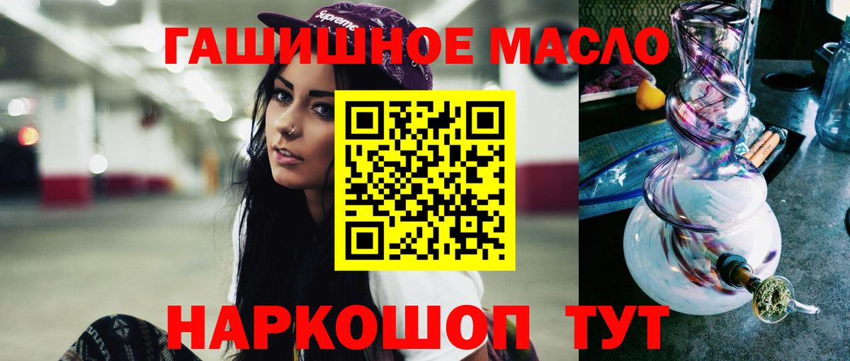 Сердобск  ТГК Wax  Вход с VPN 