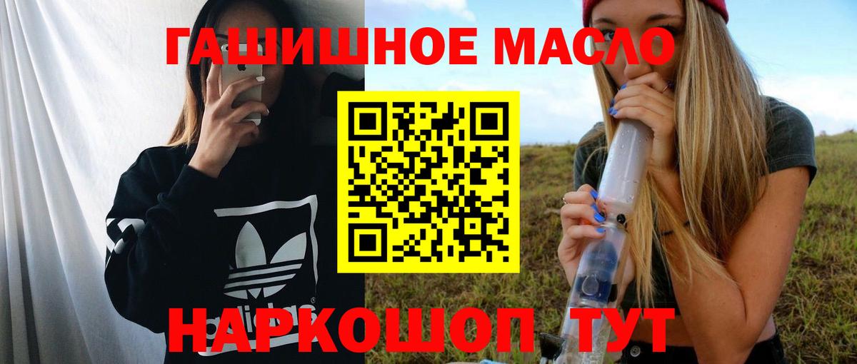 ТГК вейп с тгк Сердобск