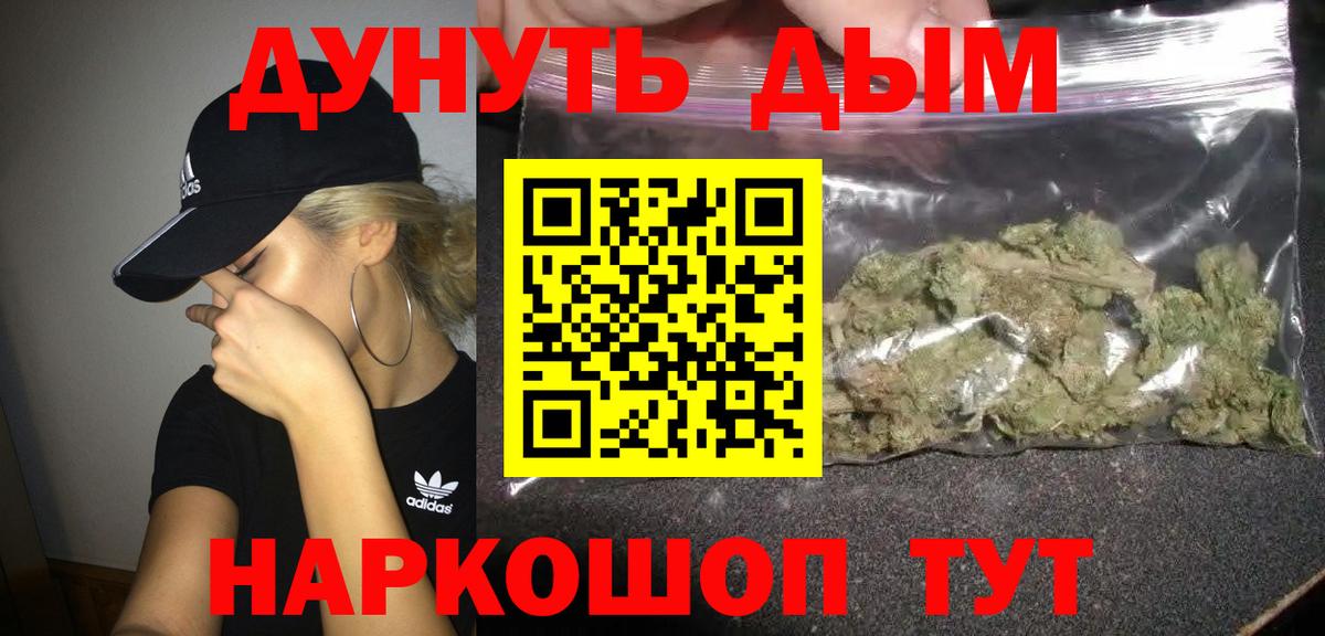 МАРИХУАНА Amnesia  Вход с VPN  Каннабис White Widow  Каннабис Amnesia  Сердобск  Канабис AK-47 